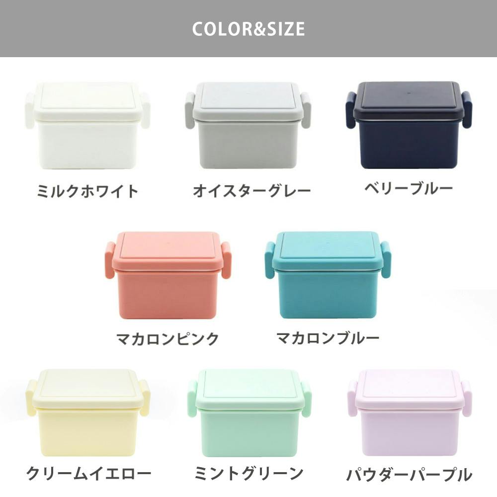 ジェルクール スクエア S 220ml イージークリップ 保冷剤一体型ランチ