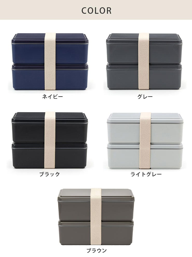 ジェルクール スクエア W メンズ 保冷剤一体型ランチボックス 三好