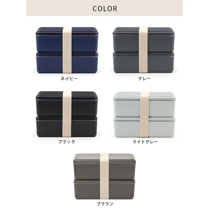 ジェルクール スクエア W メンズ 保冷剤一体型ランチボックス 三好製作所 GEL-COOL【弁当箱 大容量 保冷剤付 保冷機能 保冷ランチボックス 男子 大容量 2段 ランチ お弁当箱 送料込み】 ネイビー