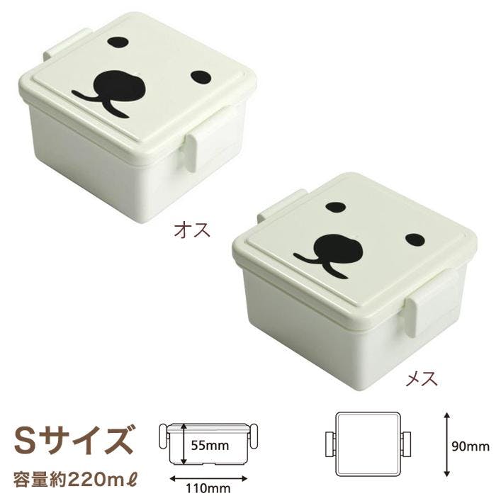 シロクマ ジェルクール ランチボックス S イージークリップ 保冷剤一