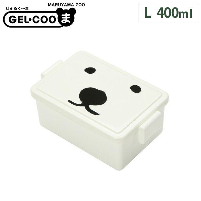 シロクマ ジェルクール ランチボックス ボス 400ml イージークリップ 保冷剤一体型ランチボックス GEL-COOま 三好製作所ボス お弁当箱・ランチボックス シロクマ ジェルクール ランチボックス ボス 400ml イージークリップ 保冷剤一体型ランチボックス GEL-COOま 三好製作所ボス お弁当箱・ランチボックス