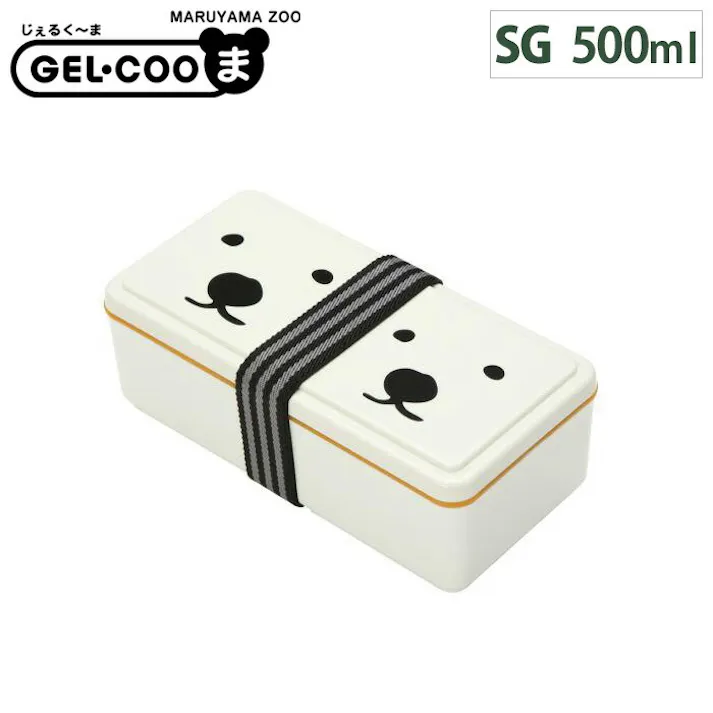 シロクマ ジェルクール ランチボックス ツインズ 500ml 保冷剤一体型ランチボックス GEL-COOま 三好製作所【しろくま グッズ シロクマ お弁当箱 保冷弁当箱 1段 GEL-COOL 日本製】
