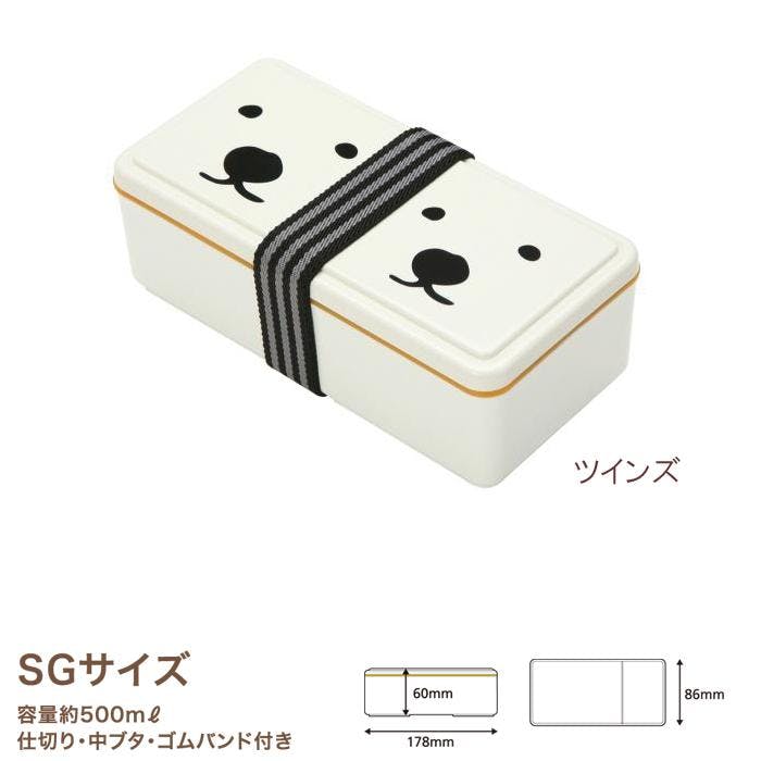 シロクマ ジェルクール ランチボックス ツインズ 500ml 保冷剤一体型