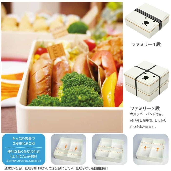 GEL-COOま ジェルクーマ ランチボックス 重箱 ファミリー 1段 約