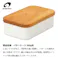 野田琺瑯 バターケース 200g BT-200 木製蓋【ホーロー 琺瑯 ほうろう 保存容器 バター容器 ホーロー容器 バター 保存 収納 容器 日本製 キッチン用品 通販】