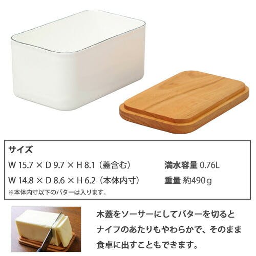 琺瑯ケース　ヴィンテージケース　大 琺瑯ケース ヴィンテージケース 大