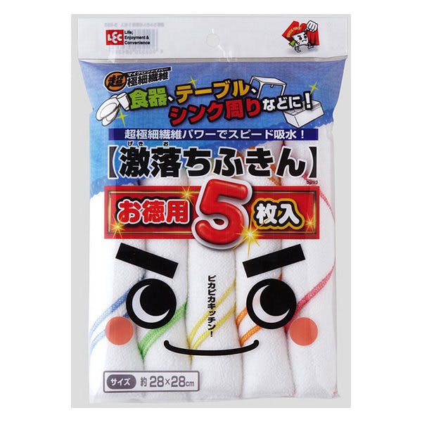 激落ちふきん お徳用 5枚 約28×28cm レック【マイクロファイバー 激落ち ふきん 布巾 台拭き 台ふきん 雑巾 ぞうきん お掃除 グッズ キッチン】