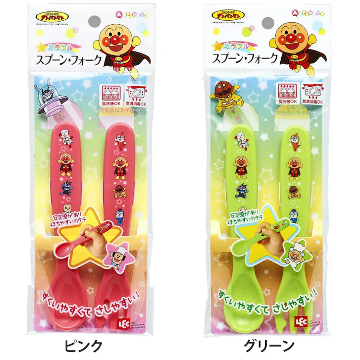 アンパンマン スプーン フォーク セット【あんぱんまん キッズ 食器 カトラリー カトラリーセット キッズスプーン キッズフォーク ベビー 子ども 子供 離乳食 食洗機対応 通販 キャラクター】 グリーン