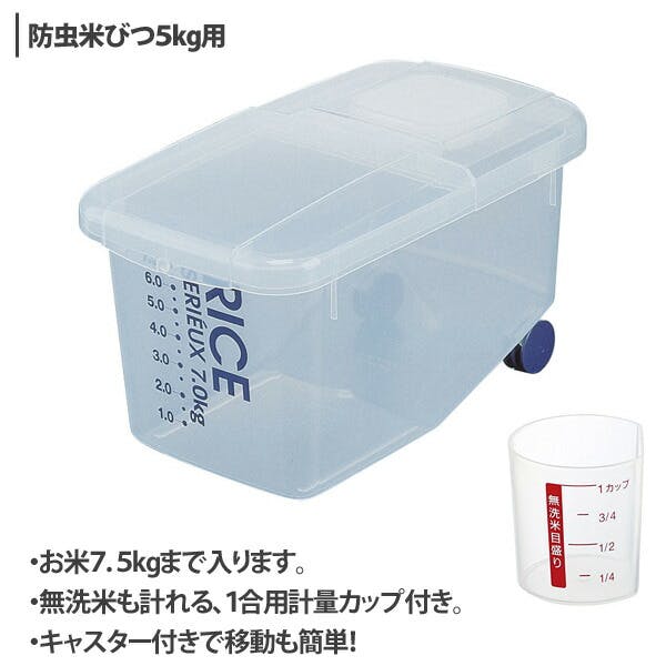 骨董 米びつ 5000000018858_02.jpg