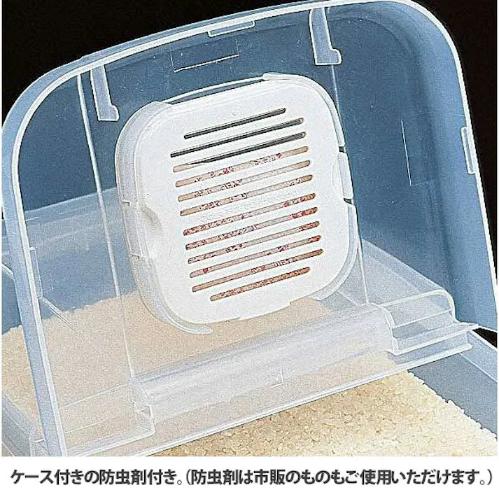 防虫米びつ 10kg用 MAX11.5kgまで スケーター【米びつ 米櫃 防虫 コンパクト 日本製】