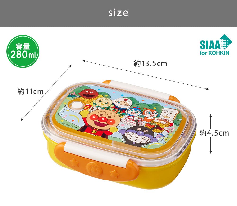 楽天市場】アンパンマン（子供用弁当箱｜弁当箱・弁当袋）：弁当