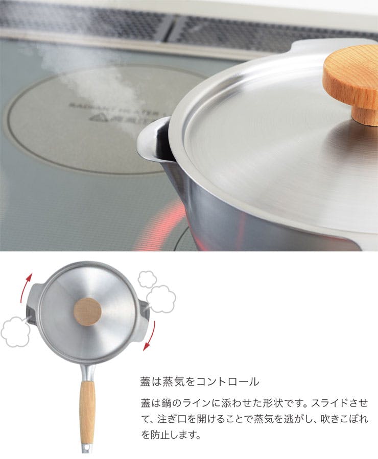 アイカタ 両口ステンレス 雪平鍋18cm用蓋 ヨシカワ PD3002 aikata【鍋