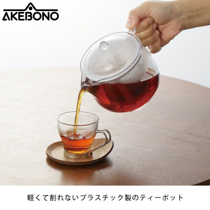 ディケンズのティーポット Price & Kensington ティーポット（2カップ／艶なしブラック