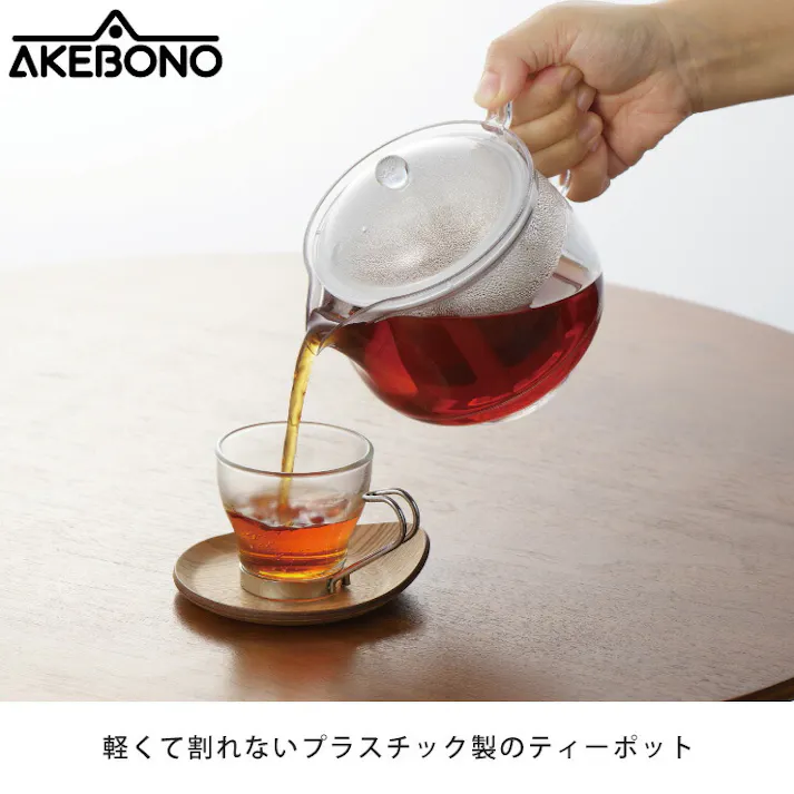 クリアティーポット LL ポリエステルメッシュ 730ml ストレーナー 曙産業 TW-3740【ティーポット プラスチック 透明 樹脂製 軽量 日本製】