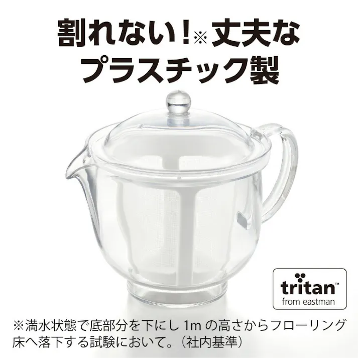 クリアティーポット LL ポリエステルメッシュ 730ml ストレーナー 曙産業 TW-3740【ティーポット プラスチック 透明 樹脂製 軽量 日本製】