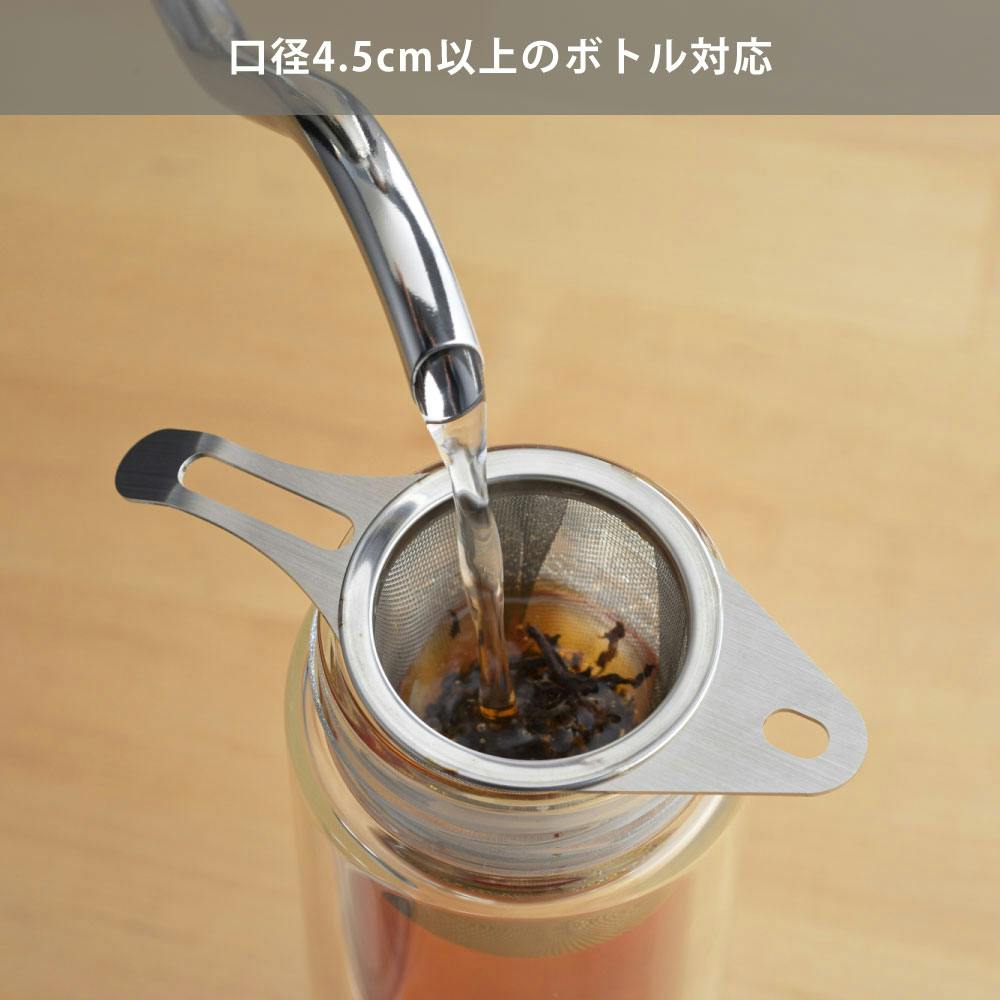 ヨシカワ and アンド ステンレス スリムな茶こし 深型 AN0216