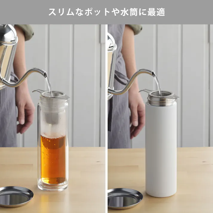 ヨシカワ and アンド ステンレス スリムな茶こし 深型 AN0216【ティーストレーナー 茶こし 茶漉し 紅茶 茶葉 燕三条 日本製】