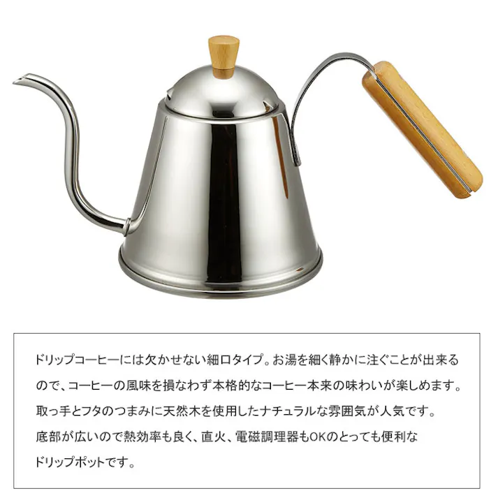 CASUAL PRODUCT バール ドリップポット 1.0L IH対応【ステンレス ドリップケトル IH 200V 直火 1リットル 細口 日本製 カジュアルプロダクト 青芳製作所】