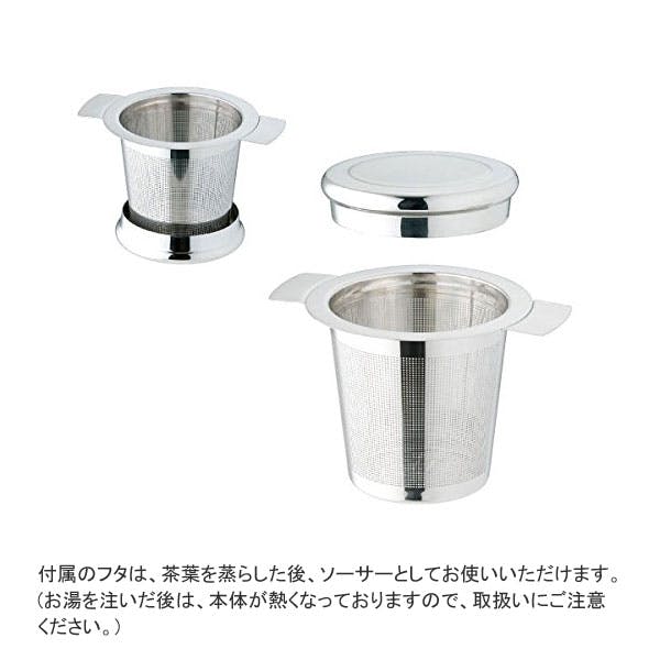 Monn様専用 クリストフル ティーストレーナー 茶こし CASUAL PRODUCT