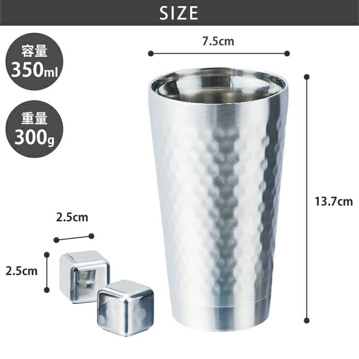 フローズンキューブ 二重タンブラー&アイスキューブ2P FROZEN CUBE