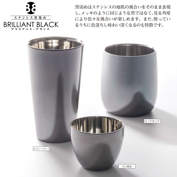 のし包装無料対応可) 霞 TW-3 チタン2重ロックカップ250ml(木