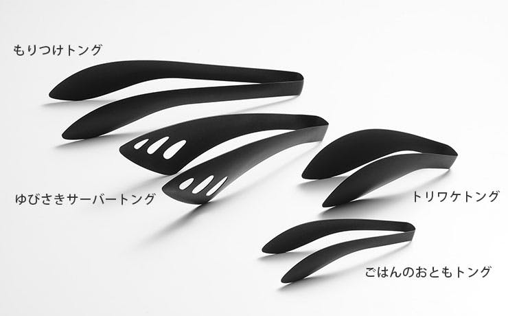 オークス ゆびさきサーバートング ステンレス AUX AUT1403