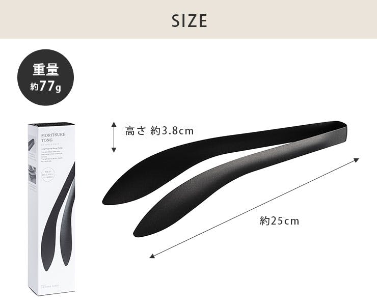  peak ステンレス製食器 トング付き peak ステンレス製食器 トング付き 楽天市場】【10%OFFクーポン