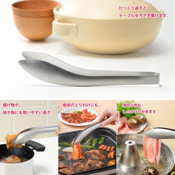 オークス レイエ もりつけトング ステンレス LS1535【ステンレス