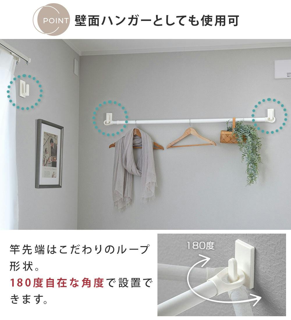 ソライエ 壁付け室内物干し クイックポール S オークス AUX soraie