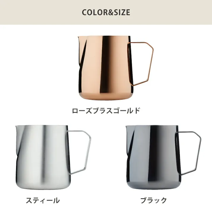 BARISTA&CO Barista Pro Milk Pitcher 400ml バリスタ&コー バリスタ プロ ミルクピッチャー【ミルクジャグ ステンレス 目盛り付き ミルクポット ラテアート フォームミルク】 ブラック