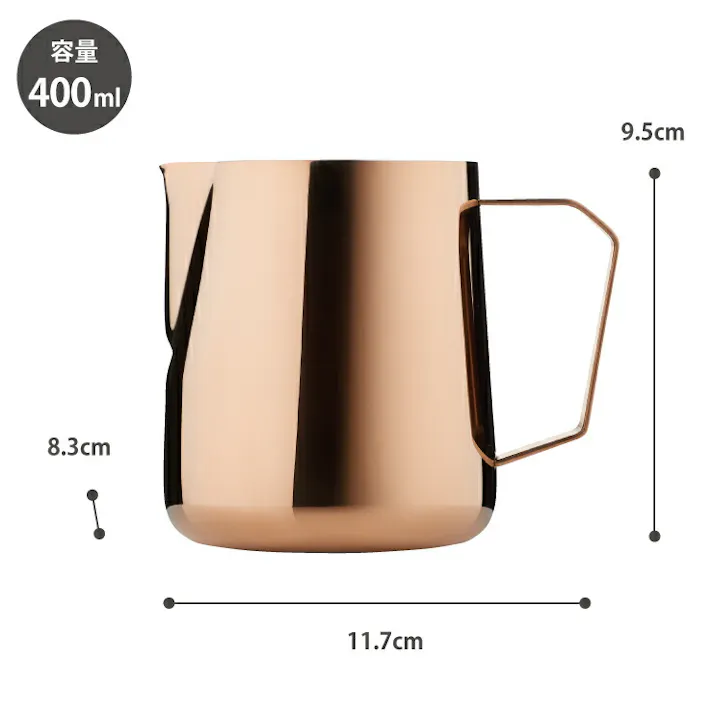 BARISTA&CO Barista Pro Milk Pitcher 400ml バリスタ&コー バリスタ プロ ミルクピッチャー【ミルクジャグ ステンレス 目盛り付き ミルクポット ラテアート フォームミルク】 スティール