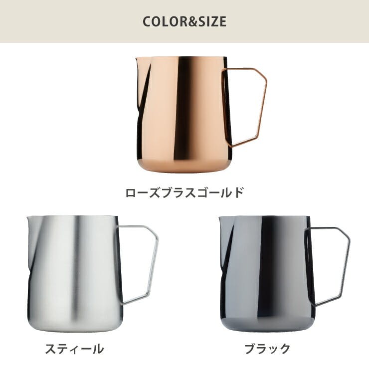 BARISTA＆CO Barista Pro Milk Pitcher 620ml バリスタ＆コー バリスタ プロ ミルクピッチャー 【ミルクジャグ  ステンレス 目盛り付き ミルクポット ラテアート フォームミルク】スティール | コーヒー・ティー用品 | ホームセンター通販【カインズ】