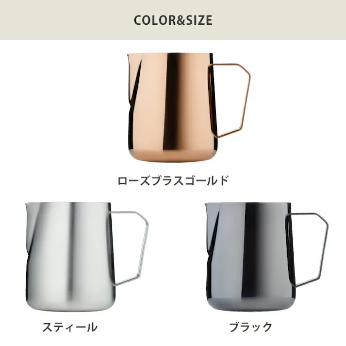BARISTA&CO Barista Pro Milk Pitcher 620ml バリスタ&コー バリスタ プロ ミルクピッチャー【ミルクジャグ ステンレス 目盛り付き ミルクポット ラテアート フォームミルク】 スティール
