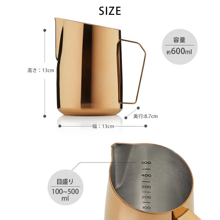 BARISTA&CO Dial In Milk Pitcher 600ml バリスタ&コー ダイヤルインミルクピッチャー 0.6L【ミルクジャグ ステンレス 目盛り付き ミルクピッチャー ミルクポット ラテアート フォームミルク用】 BLACK