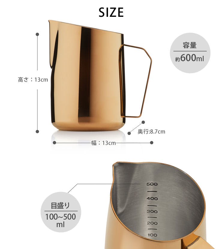 BARISTA&CO Dial In Milk Pitcher 600ml バリスタ&コー ダイヤルイン
