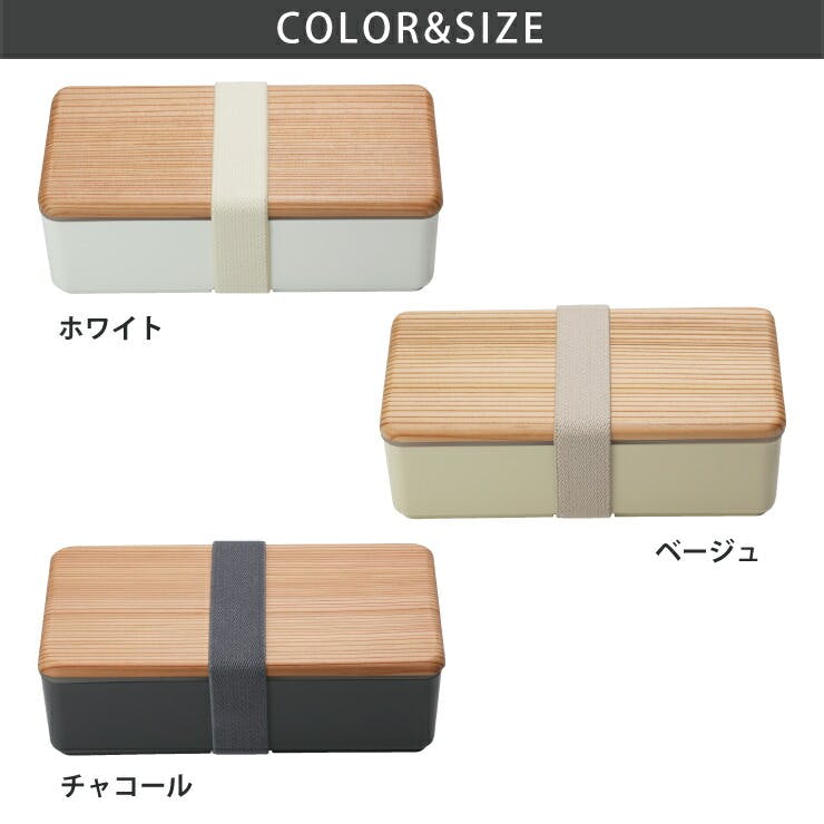 木蓋のお弁当箱 古代杉 500ml 三好製作所 BENTO STORE【ランチ 木蓋のお弁当箱 古代杉 500ml 三好製作所 BENTO STORE【ランチ