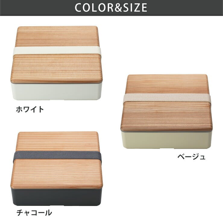 木蓋のお弁当箱 古代杉 OJU 1100ml 三好製作所 BENTO STORE【ランチ