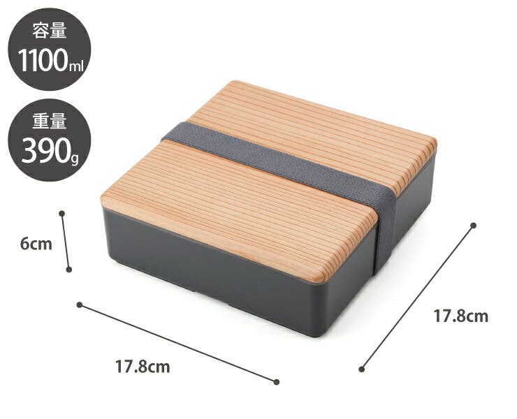 おぼん 木蓋のお弁当箱 古代杉 OJU 1100ml 三好製作所 BENTO STORE【ランチ