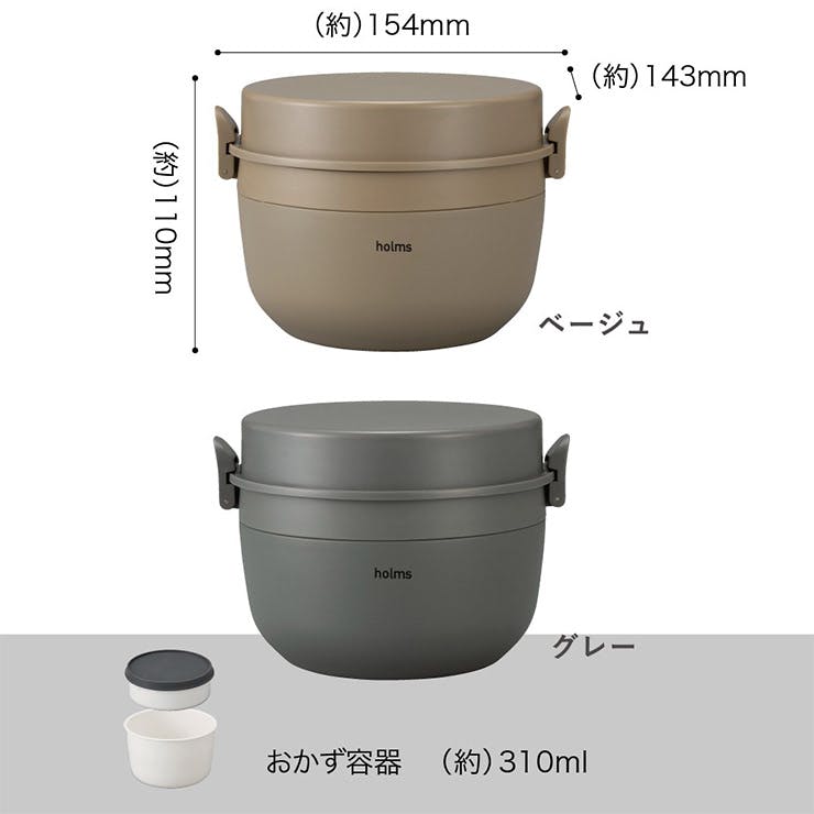 kkk＆RRR保温ジャー Amazon｜Harey スープジャー サーモス 断熱弁当箱セット 保温