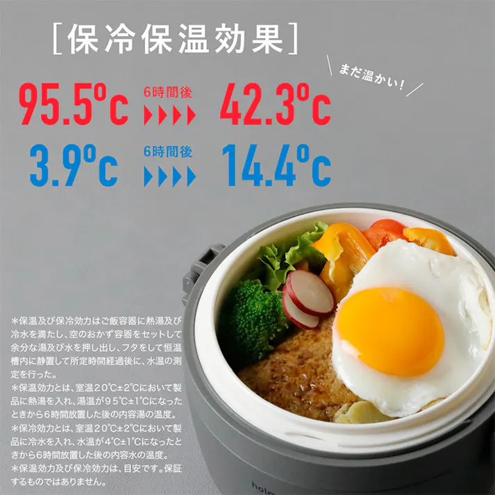 ホルムス ランチジャー 620 ベージュ 保温ランチジャー,お弁当箱,保温,保冷,丼,どんぶり,ランチボックス,ランチグッズ,持ち運び,送料無料