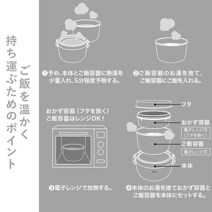 ホルムス ランチジャー 620 ベージュ 保温ランチジャー,お弁当箱,保温,保冷,丼,どんぶり,ランチボックス,ランチグッズ,持ち運び,送料無料