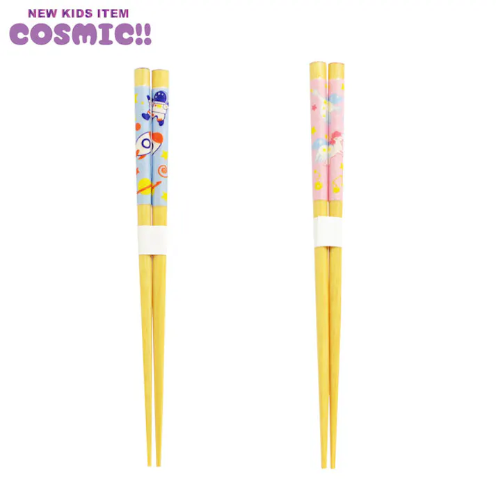 コスミック 箸 18cm ブルー/【おはし 子供用食器 男の子 女の子 日本製】 ピンク
