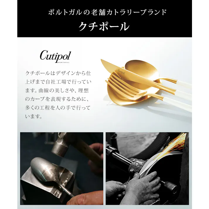 クチポール ゴア サービングフォーク ブラック×シルバー Cutipol GOA GO.17【カトラリー フォーク 取り分け ステンレス 食器 正規品】