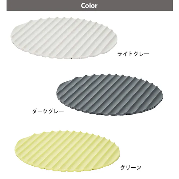 ヨシカワ EAトCO ナミ シリコーンマット イイトコ Nami silicone mat メール便【シリコン 鍋つかみ 皿つかみ 鍋敷き トリベット 耐熱 調理ツール】 ダークグレー