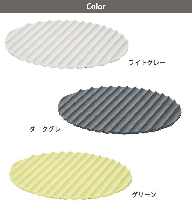 ヨシカワ EAトCO ナミ シリコーンマット イイトコ Nami silicone mat