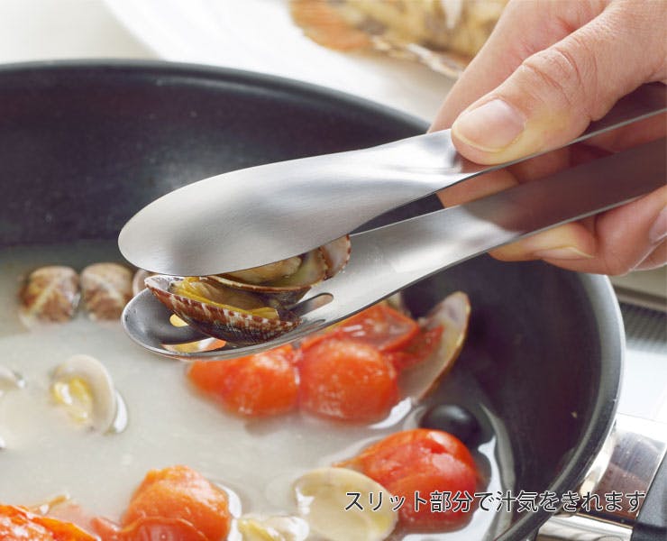 ヨシカワ EAトCO ハサム トング イイトコ Hasam tongs AS0011