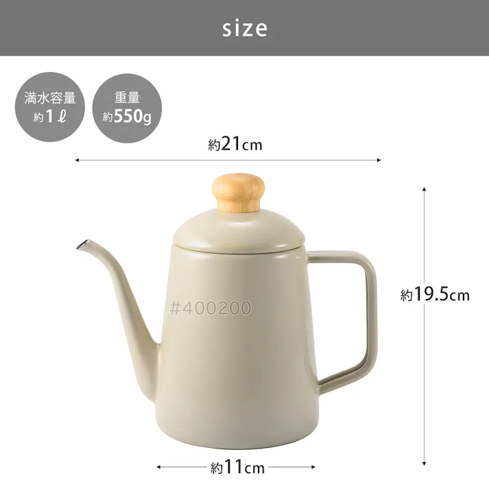 富士ホーロー コットン プラス ホーロー ドリップポット 1L ガス火 IH対応【琺瑯 コーヒードリップポット ケトル ホーローポット 直火 IH ほうろう コットンシリーズ】 アッシュブルー