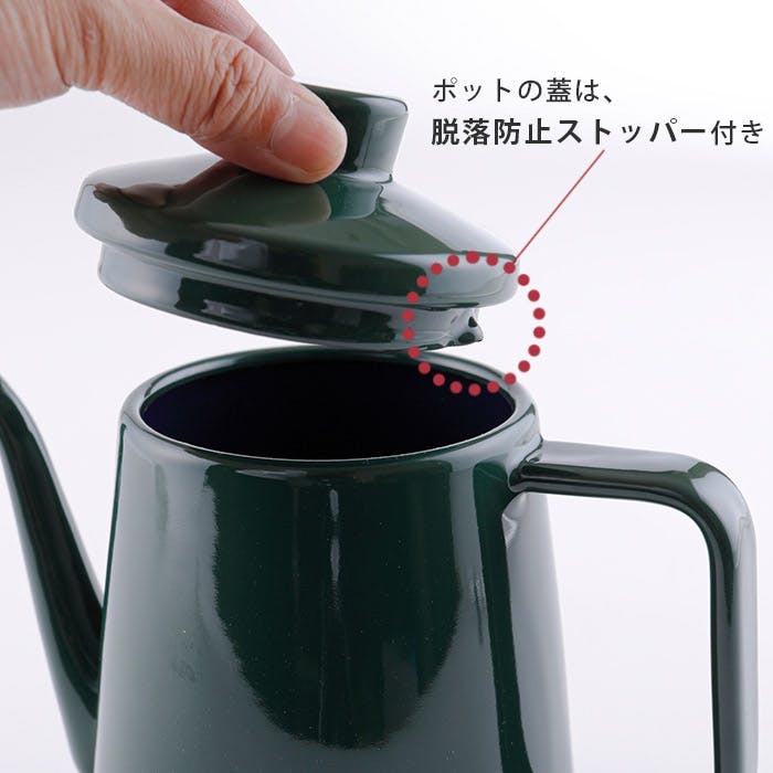 富士ホーロー ドリップポット ホーロー 1.0L ガス火 IH対応 ソリッド