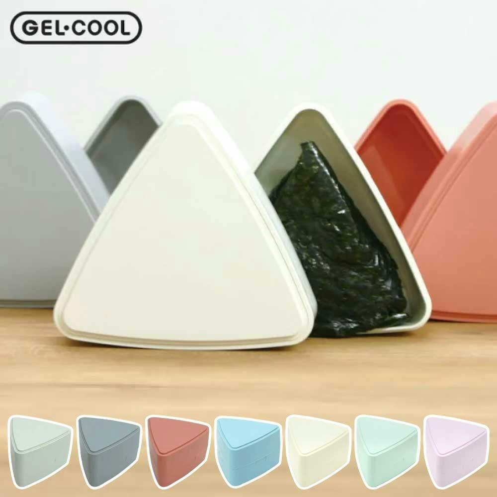 ジェルクール トライアングル おにぎりケース 保冷剤一体型ランチ