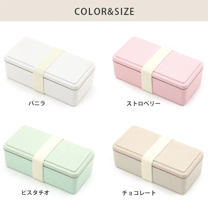 ジェルクール スクエア L ジェラート プレーン 500ml 保冷剤一体型ランチボックス 三好製作所 GEL-COOL square L【お弁当箱 1段 保冷剤付き 保冷 仕切り 弁当箱 保冷弁当箱 日本製】 チョコレート